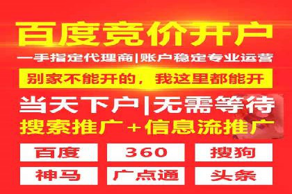 百度信息流广告如何提升品牌知名度
